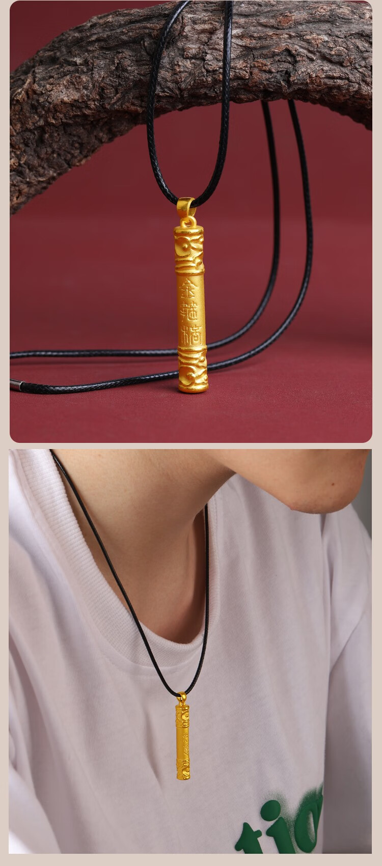 足金999如意吉祥金箍棒西游记孙悟空同款3d硬金项链吊坠男女 重量1