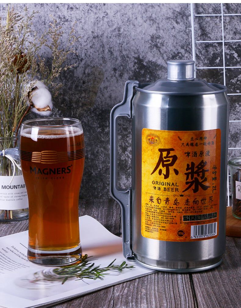 青岛原浆精酿啤酒2l*6桶装全麦扎啤鲜啤整箱 青岛原浆【1l*6桶】