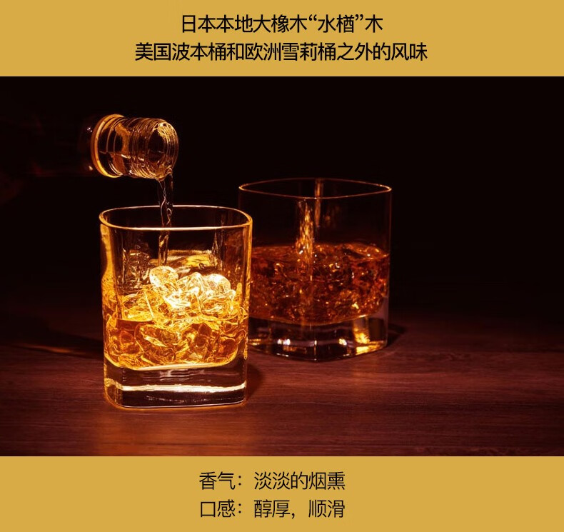 天雀tenjaku日本原瓶进口洋酒调和威士忌天雀威士忌700ml单支装