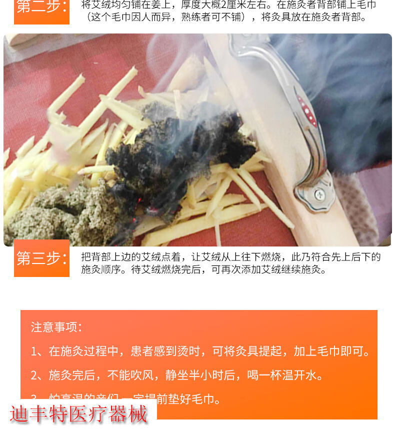 督脈灸艾灸盒背部鋪灸龍骨灸家用木製宮寒隔姜灸火龍灸長蛇灸器具 女