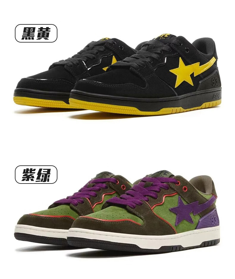 bapesta sk8 court dunk鞋子vibe撞色流星低帮休闲透气男女滑板鞋 灰