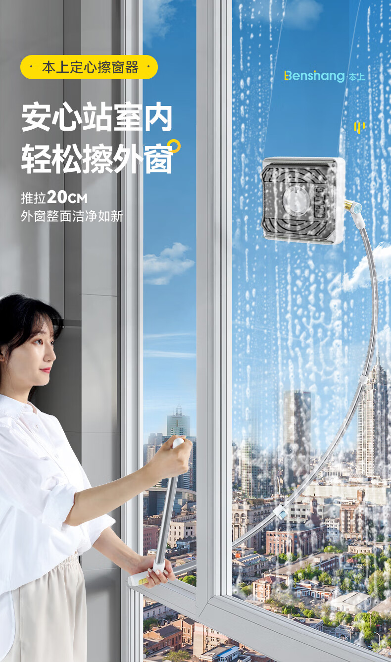 玻璃家用双面高层窗外刮水器伸缩杆清洁工具 站室内擦窗外【图片 价格