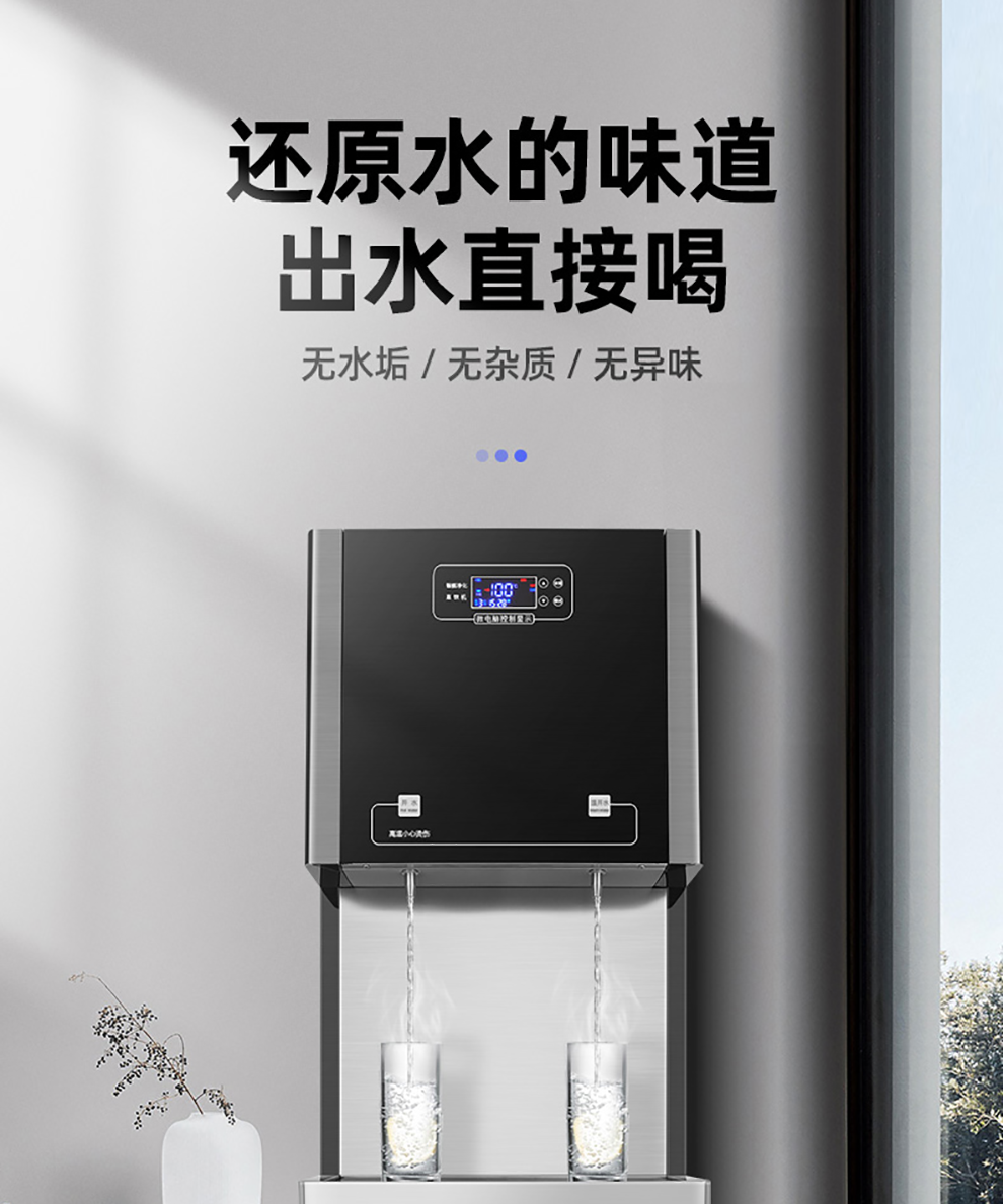 志高chigo开水器商用直饮水机净水器饮水机学校办公室工厂公司直饮机