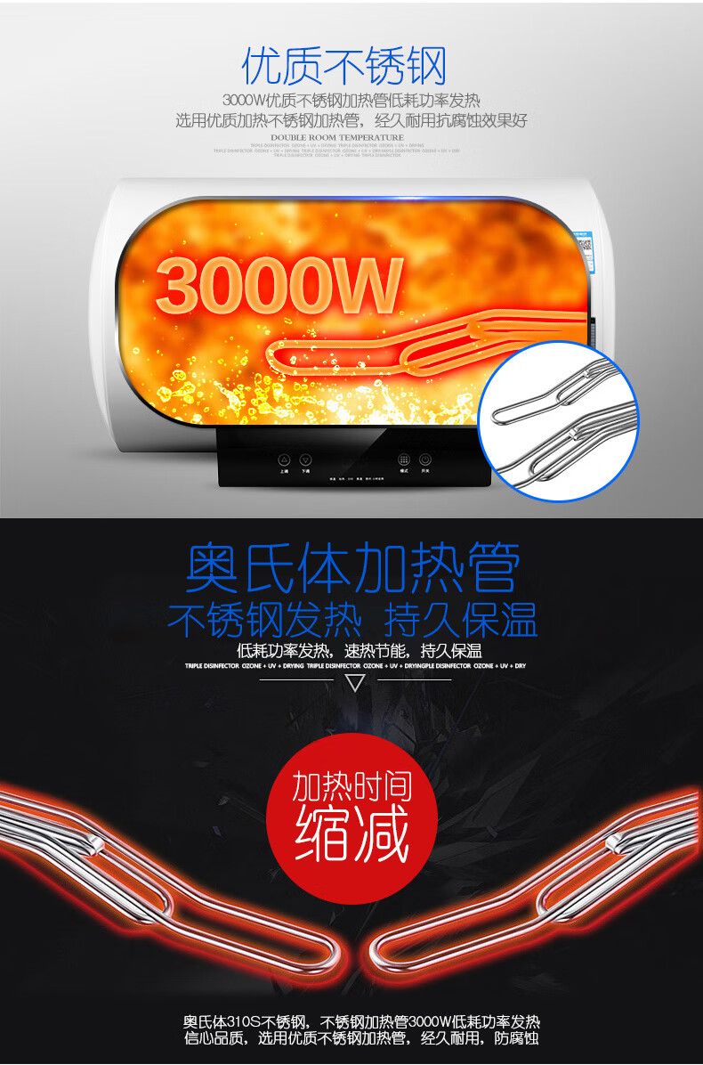 萬事達儲水式電熱水器vidq03150升60升80升60l