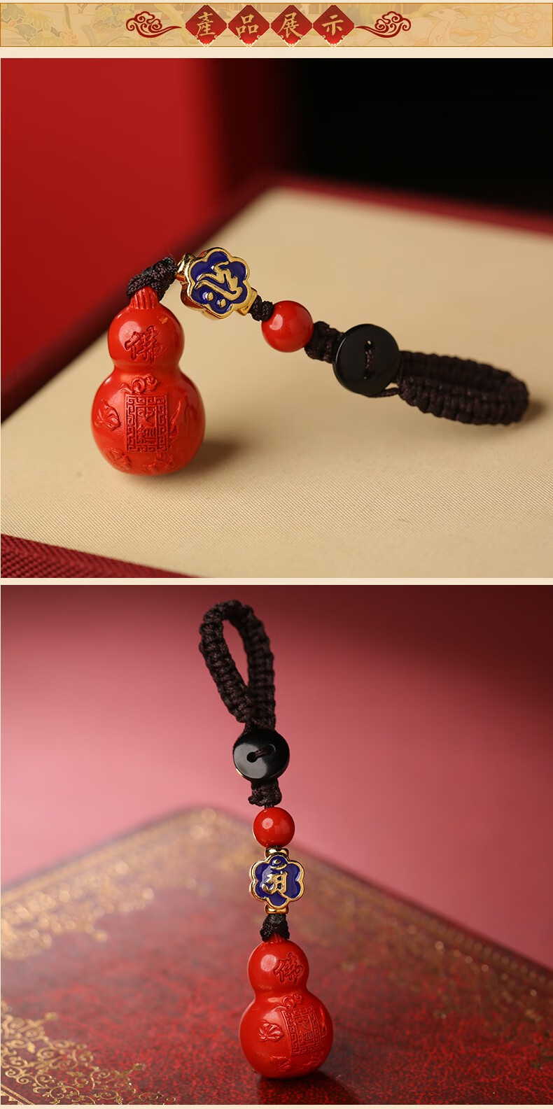 慈元阁朱砂葫芦汽车钥匙扣本命佛挂件男女虚空藏属虎本命年包挂饰属狗