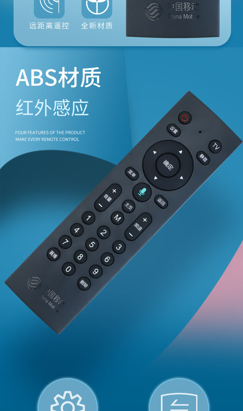 适用原装中国移动机顶盒遥控器通用魔百盒和cm2012m301h咪咕mg100101c