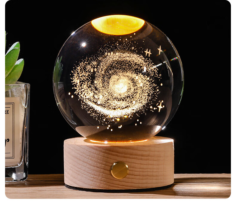 蜜荷 充电发光水晶球创意宇宙氛围小夜灯摆件送朋友女生毕业礼物生日