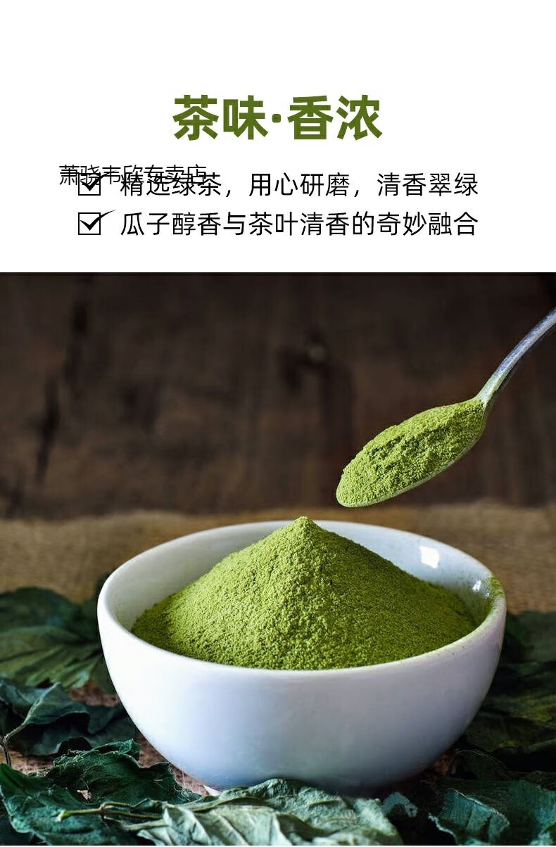 5折瓜子白瓜子绿茶南瓜子休闲零食坚果炒货礼桶480g年货零食绿茶味