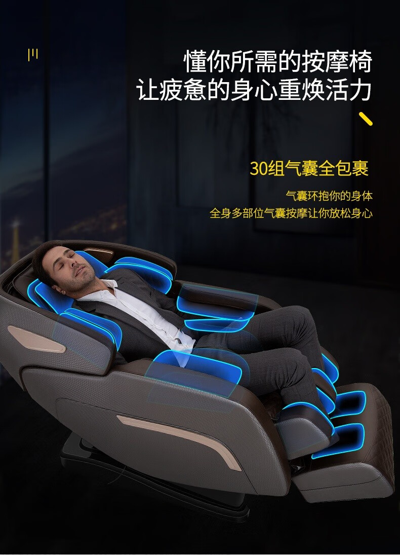 日本达卡康太空舱按摩椅家用全身多功能智能沙发新款电动仿真按摩椅