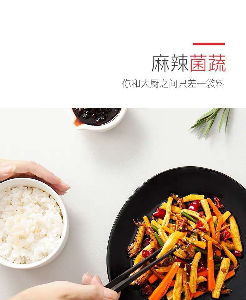 悦颐海麻辣香锅调味料1kg10袋餐饮装干锅麻辣小龙虾酱料商用麻辣香锅