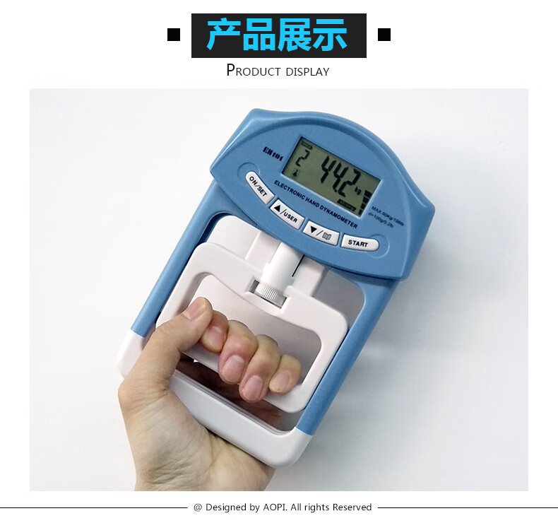 握力计测试仪中生可调节测力计握力表计数电子握力器 天蓝色