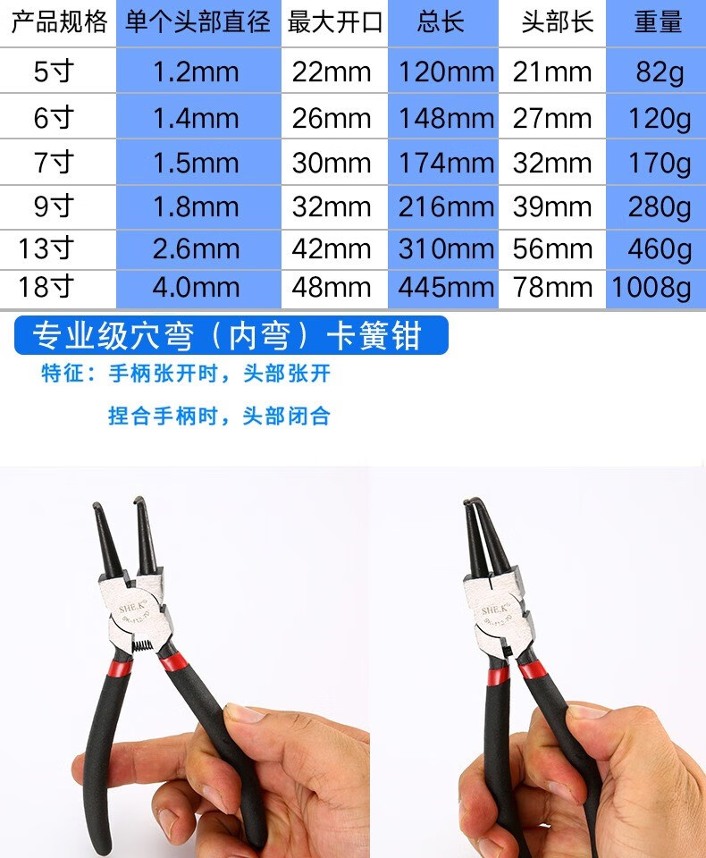 黛惑 卡簧钳卡簧钳大小号18寸7寸5寸13寸内卡外卡穴用轴用小卡簧钳