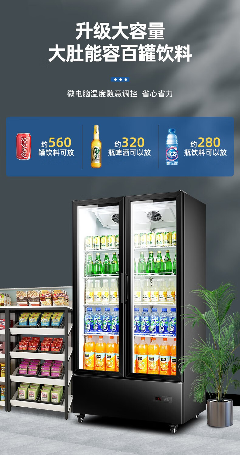 新飞(frestec)展示柜冷藏保鲜柜商用无霜饮料展示柜超市便利店冰箱