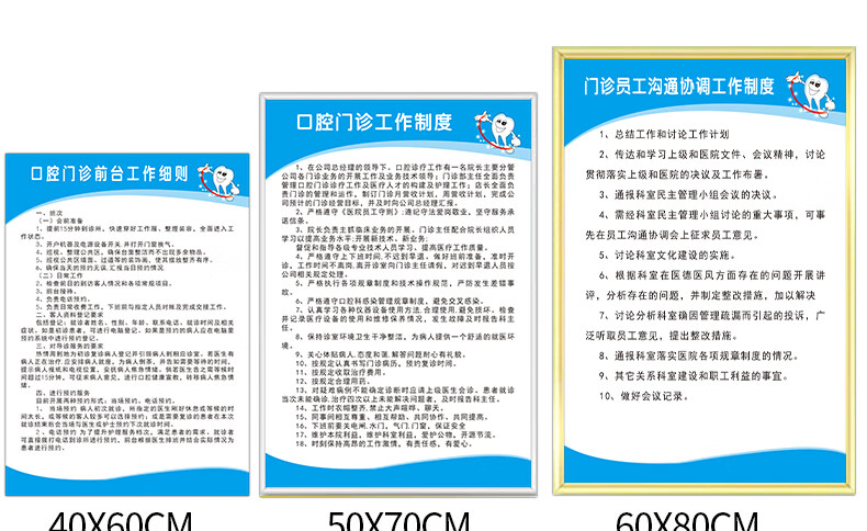 隔離制度護士工作職責廢物導診接待病人的流程kt板材質5張起拍40x60cm