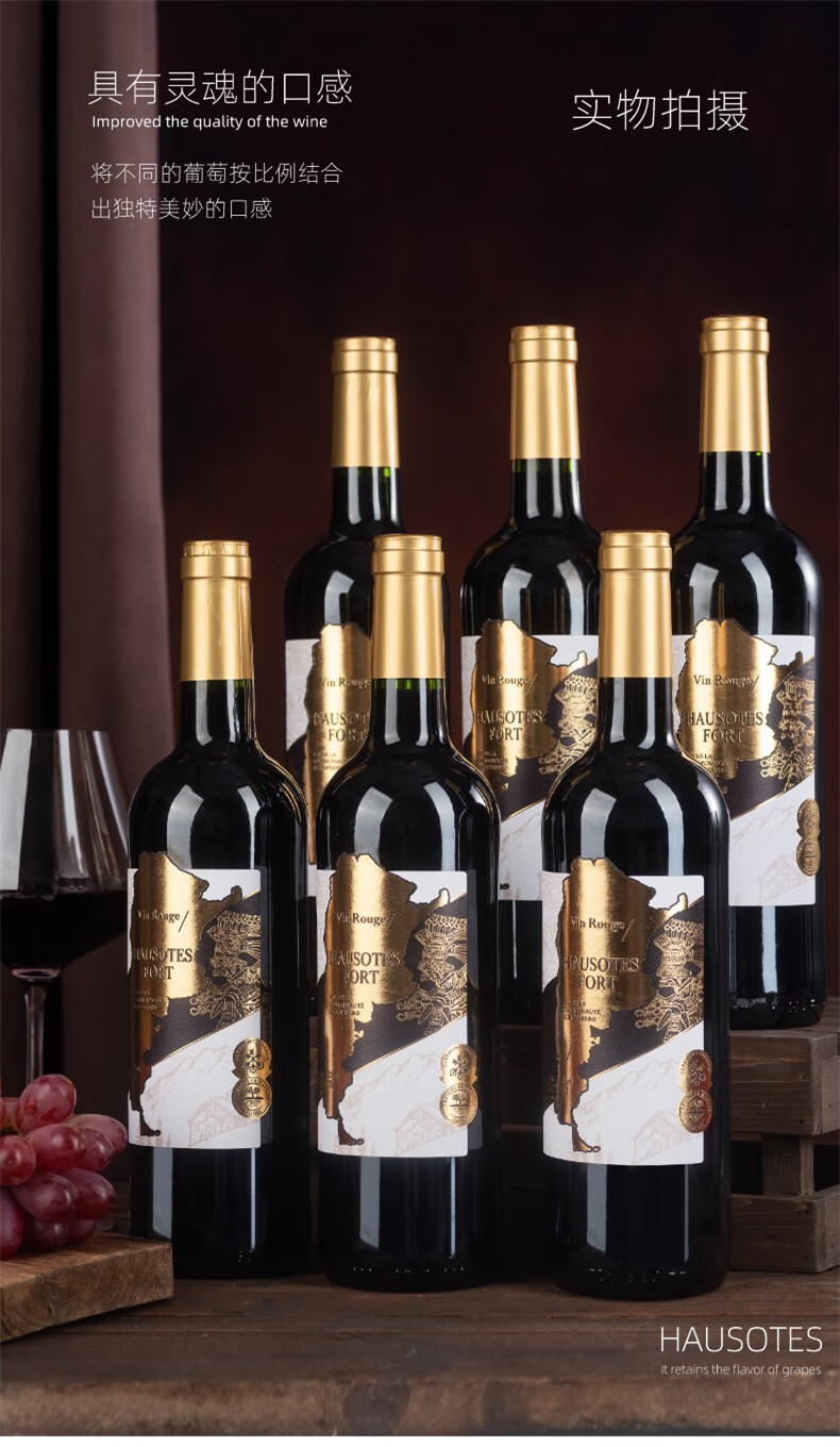 汉图斯hausotes法国梅多克原瓶进口红酒典藏波尔多赤霞珠干红葡萄酒