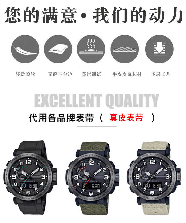 圣琴代用卡西欧男prw6600prg600prg650磨砂真牛皮复古登山手表带黑色