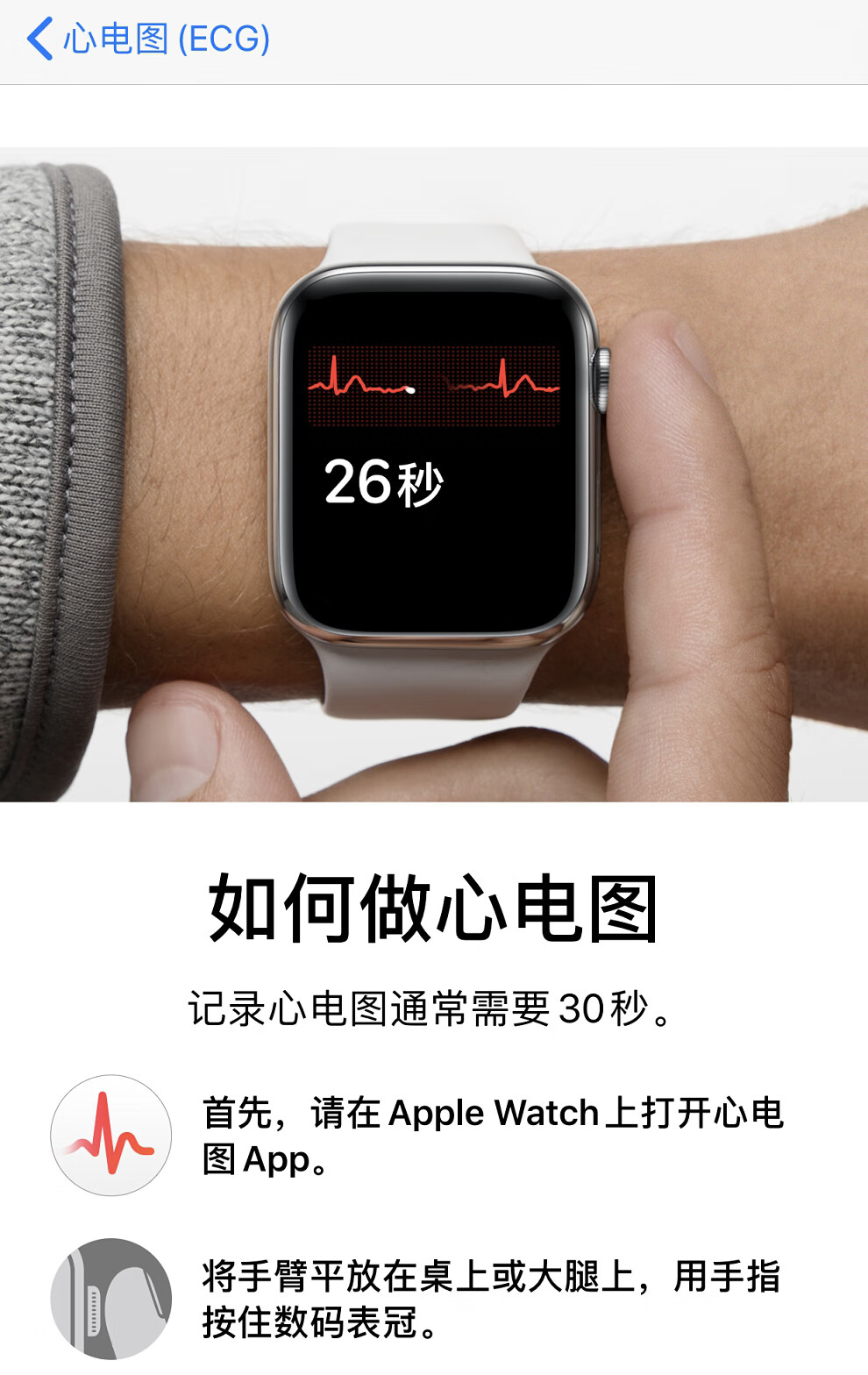 apple watch series 5苹果手表 s5 gps 支持ecg心电图智能手表 运动黑