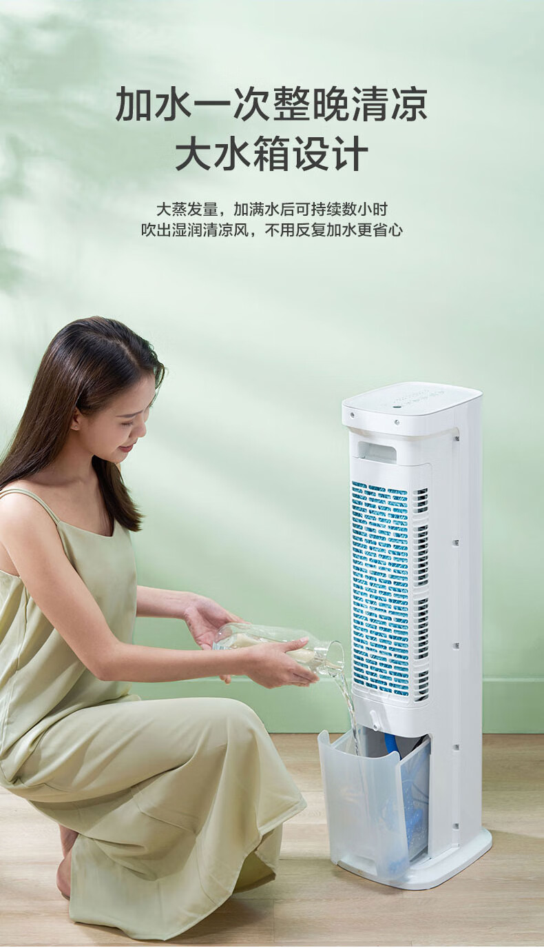 美的 Midea 空调扇冷风扇冷风机冷气扇制冷风扇机家用小型空调风扇水冷风扇遥控智能水空调蒸发式单冷aad10ar 图片价格品牌报价 京东