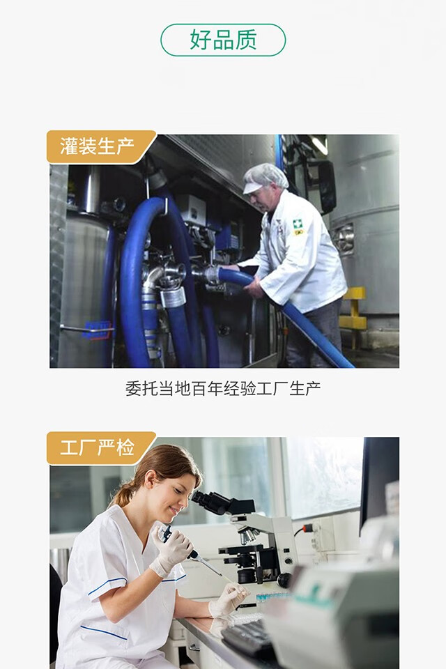 德国原装进口 德亚 脱脂纯牛奶 200ml*12盒 图7