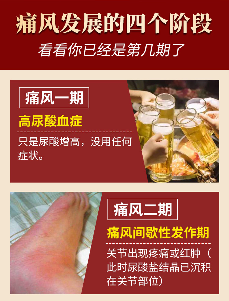 太极十味乳香丸 0.