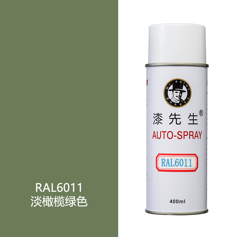 漆先生ral6010草綠色漆先生手搖漆ral6011淡橄欖綠塗鴉漆ral6012墨