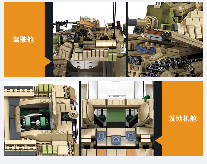 積木男孩子6-12小學生軍事坦克模型東風導彈車益智5拼裝8兒童玩具兼容