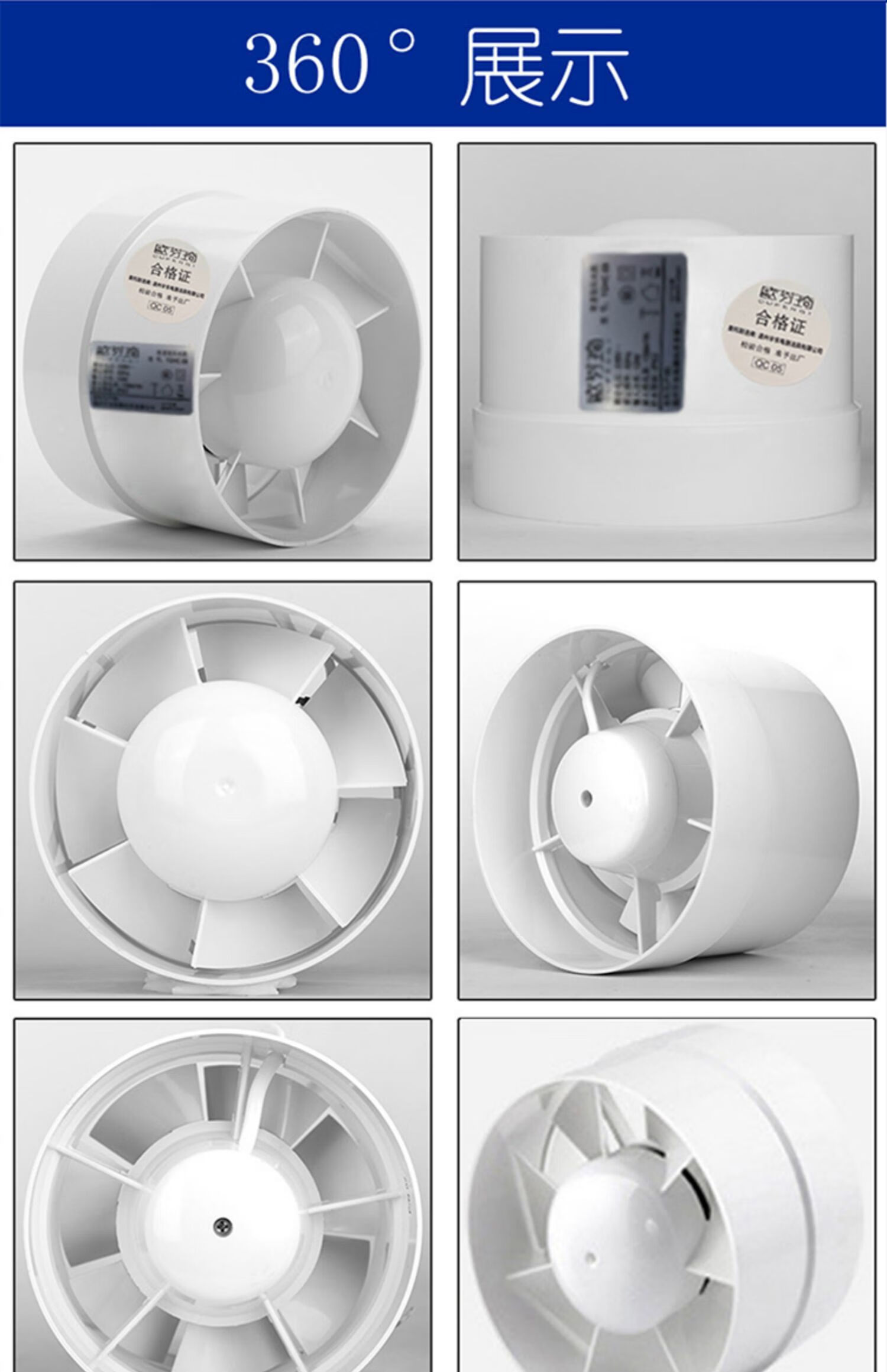 适用排气扇卫生间换气扇4/6寸110圆形管道排风扇 家用小型抽风机 白色