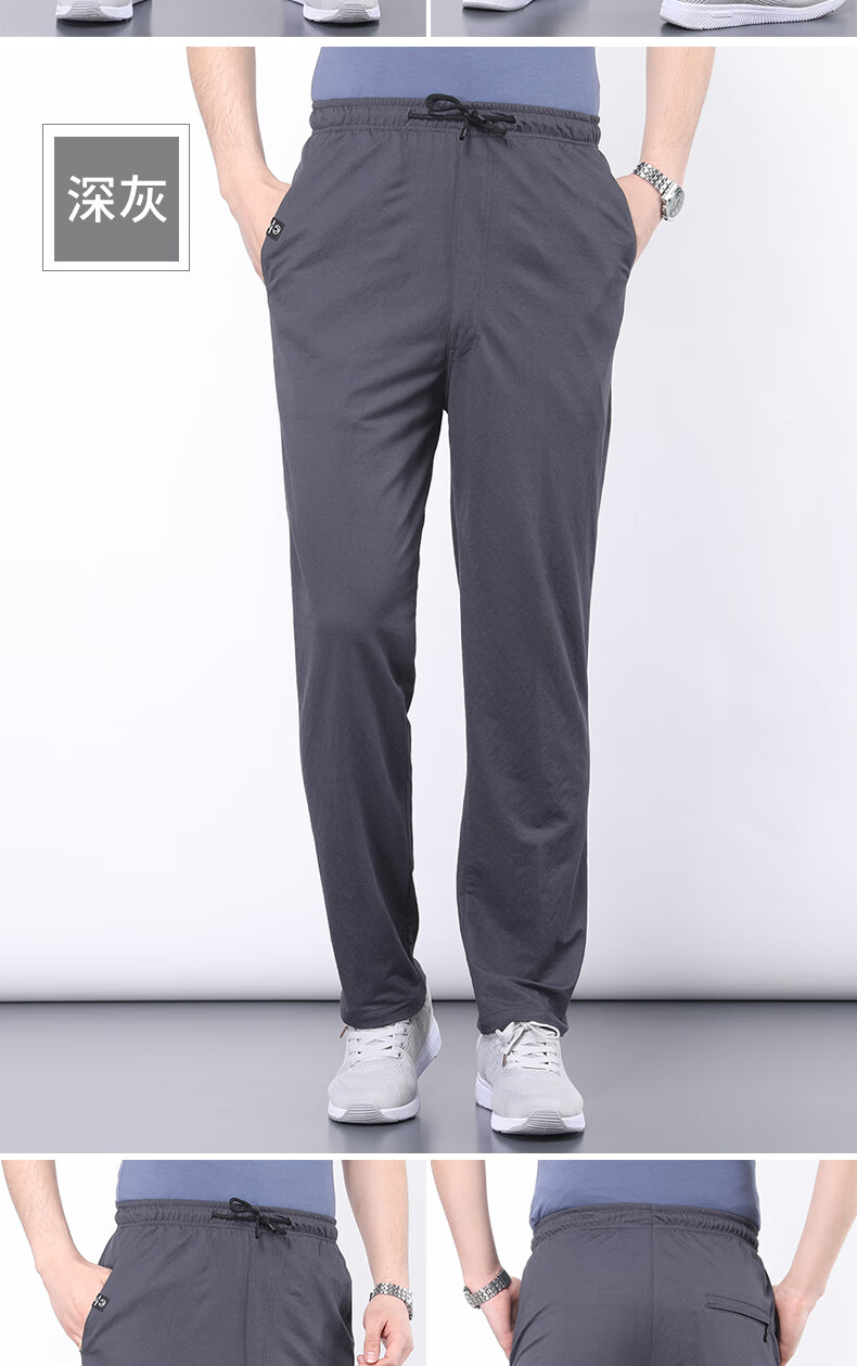 夏季薄款男士冰丝速干裤子中老年松紧腰爸爸装休闲裤男运动裤长裤夏天