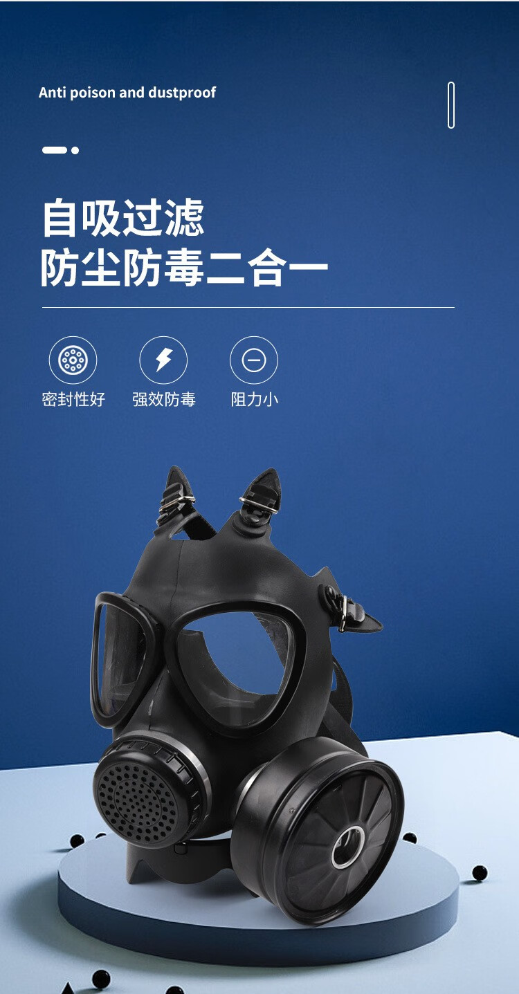 捕食者 mf11b防毒面具fmj05型全面罩头戴式防毒面罩搭铝制滤毒罐