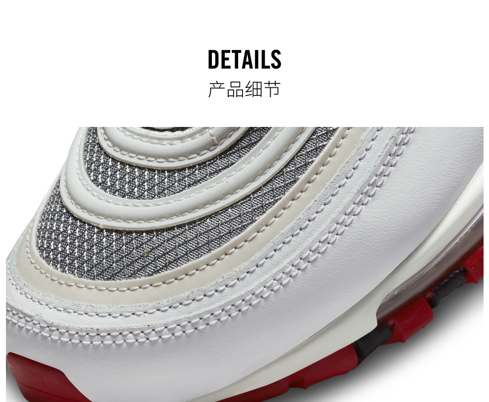 男子运动鞋_NIKE 耐克 AIR MAX 97 男子运动鞋 DM0027-100