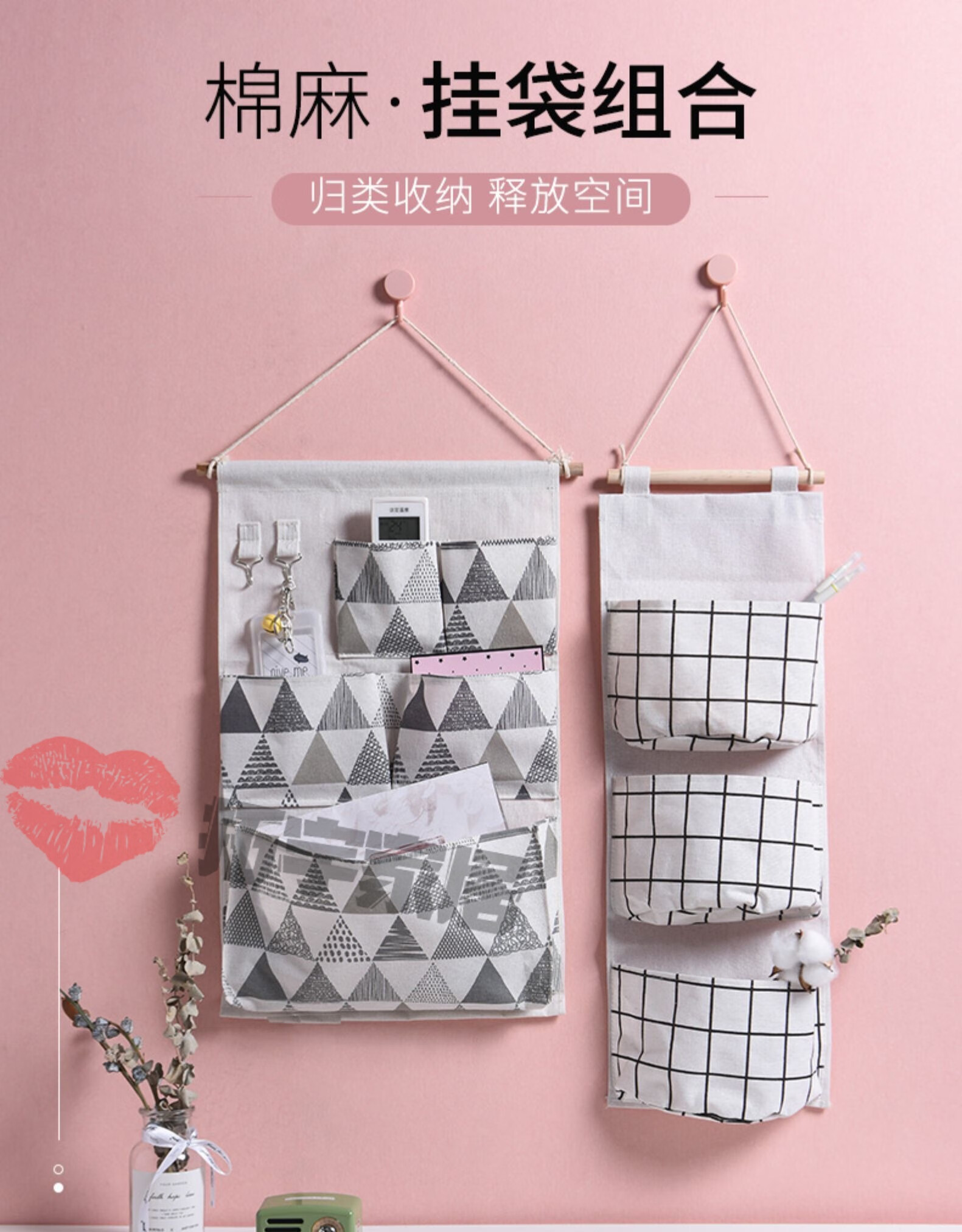 寝室收纳袋挂袋墙挂式挂墙置物袋宿舍整理袋子家用壁挂式手机遥控器小