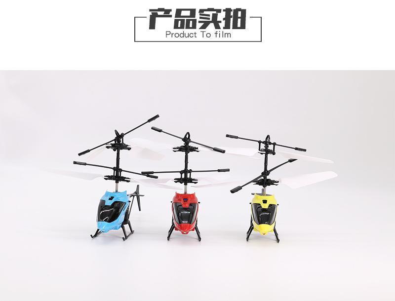 54352-耐摔遥控飞机直升机可充电儿童玩具男孩感应悬浮无人机飞行器礼物 土豪版【感应器+遥控器+充电线+电池 第四代炫红色直升机-详情图