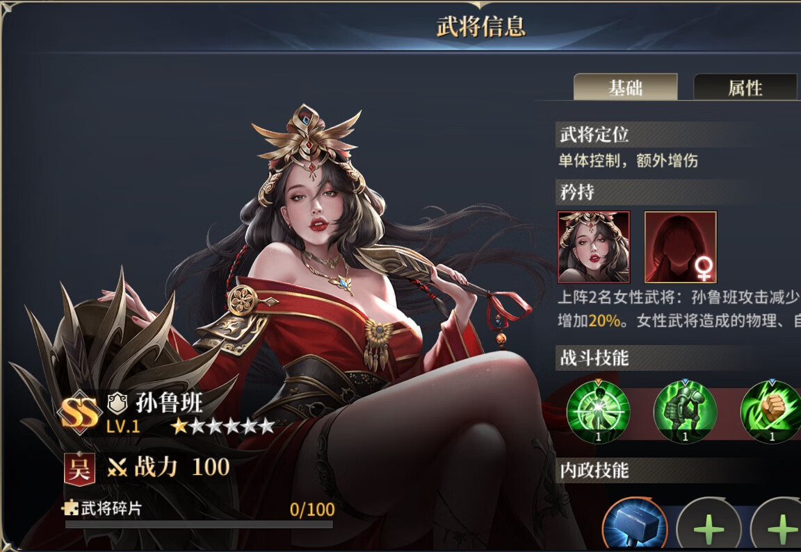 【旗舰无忧】率土之滨画像皮肤47宝物特价小额四通垃圾粉0.
