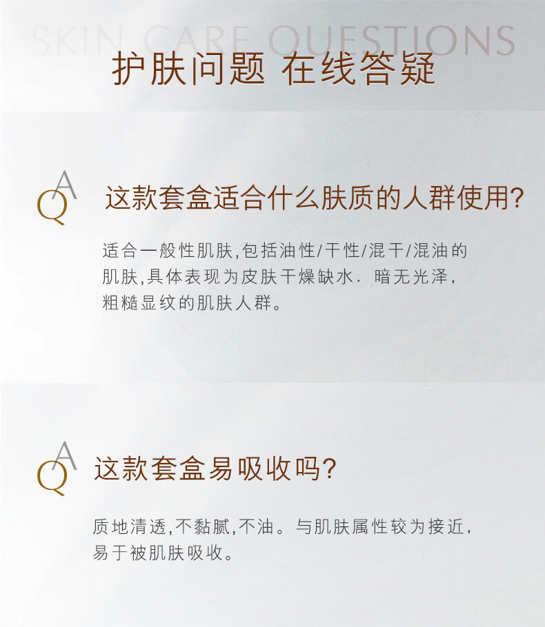 欧佩臻美亮颜修护九件套多肽鱼子酱水乳高补水保湿圣诞节生日礼物送女友女朋友女生闺蜜老婆结婚纪念日周年 臻美亮颜修护九件套装