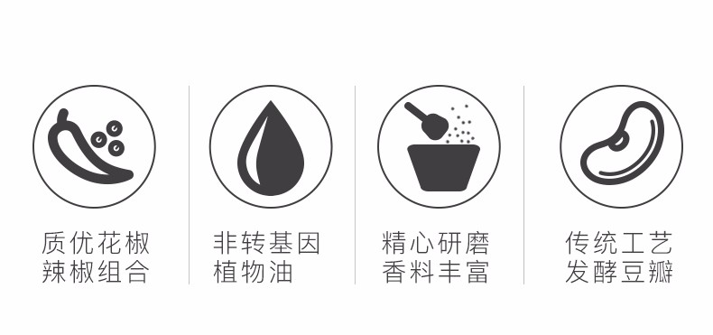 海底捞 清油火锅底料 150g*3包 图2