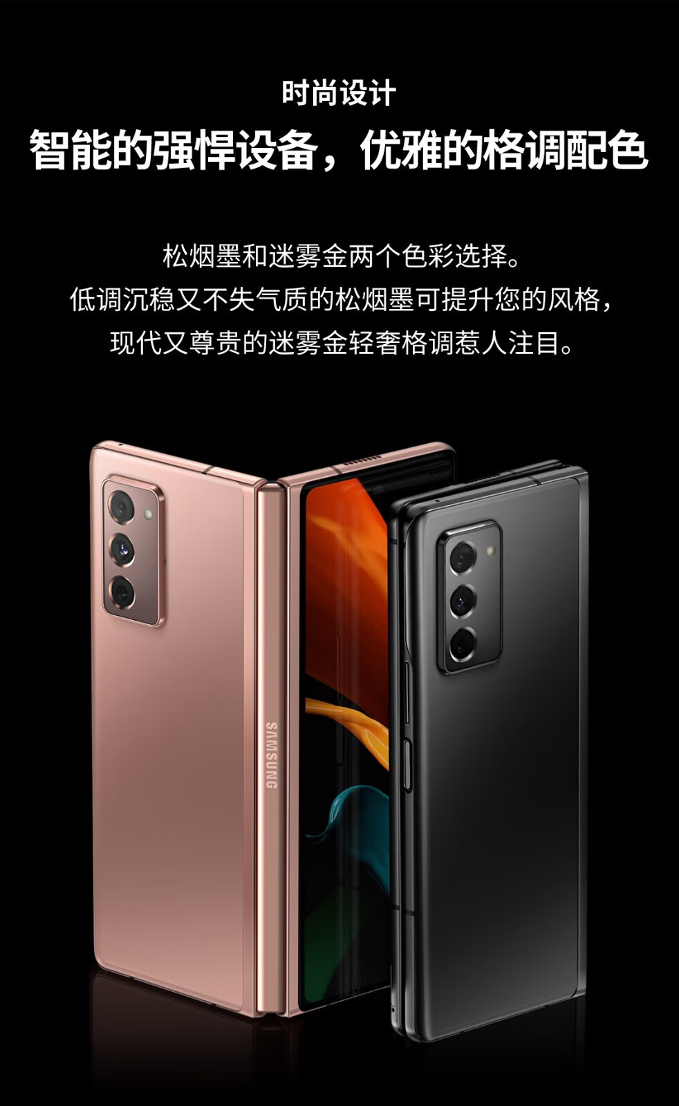 三星galaxyzfold25gsmf9160折叠屏双模5g手机thombrowne限量版