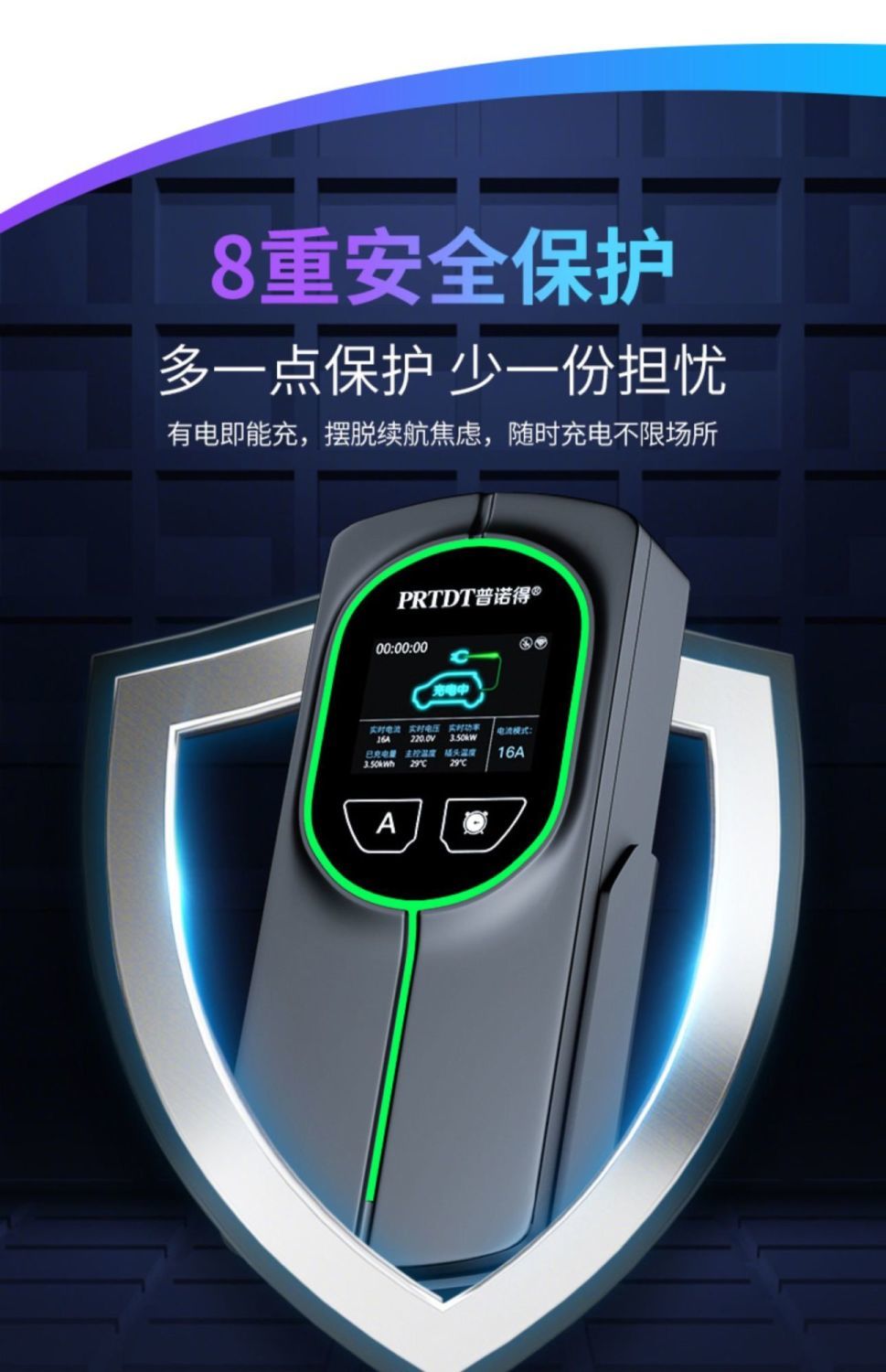 充电枪特斯拉专用便携充电器16a3.