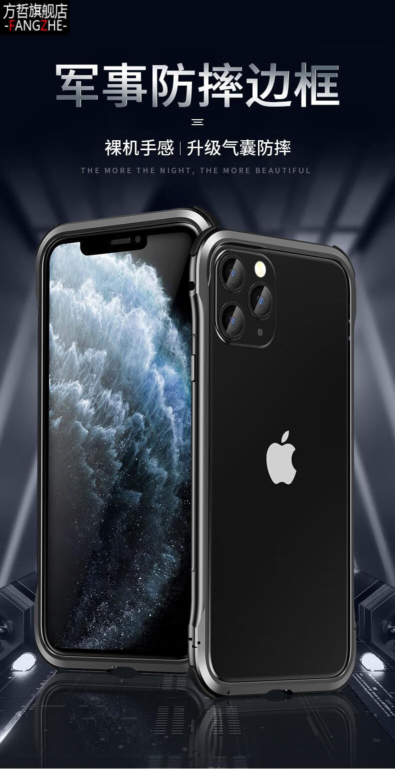 黑色 iphone11promax【图片 价格 品牌 报价】-京东