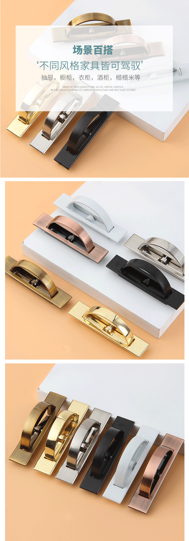 储物室和室榻榻米地台拉手 隐形暗藏嵌入式盖板抽屉柜门把手 红古铜带