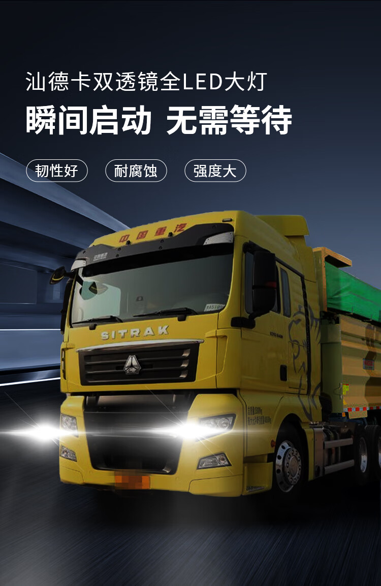 货号:汕德卡大灯商品毛重:10.