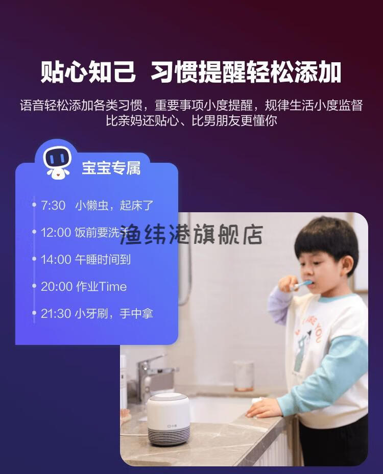 小度同学智能音箱wifi小杜音响ai语音声控闹钟对话机器人黑猫精灵播放