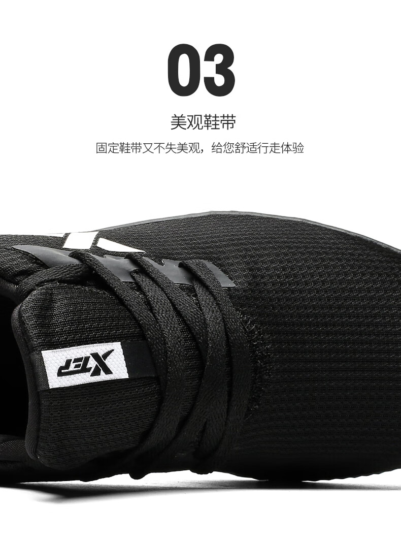 商场同款品牌特卖 特步女鞋运动鞋女经典百搭休闲鞋超轻透气网面跑步鞋时尚慢跑旅游鞋防滑减震耐磨跑鞋黑灰9087 35 图片价格品牌报价 京东