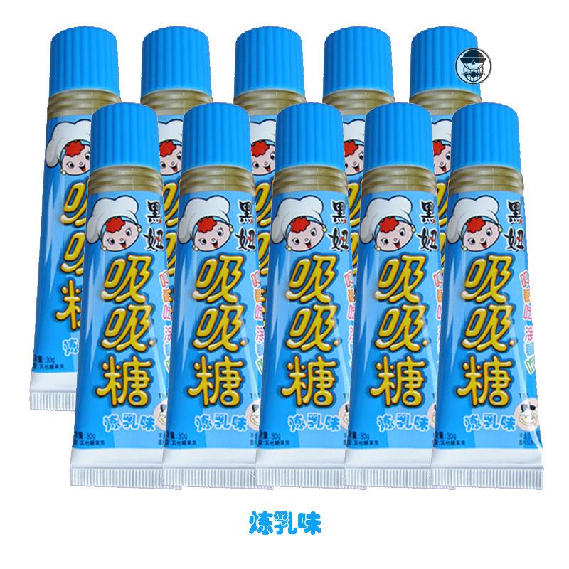 上海单件可发 旺仔黑妞吸吸糖 30g牙膏糖喜糖奶糖零食糖果10支混合装