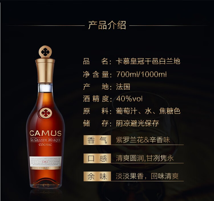 自营配送卡慕camus皇冠系列干邑白兰地洋酒礼盒法国进口洋酒卡慕皇冠