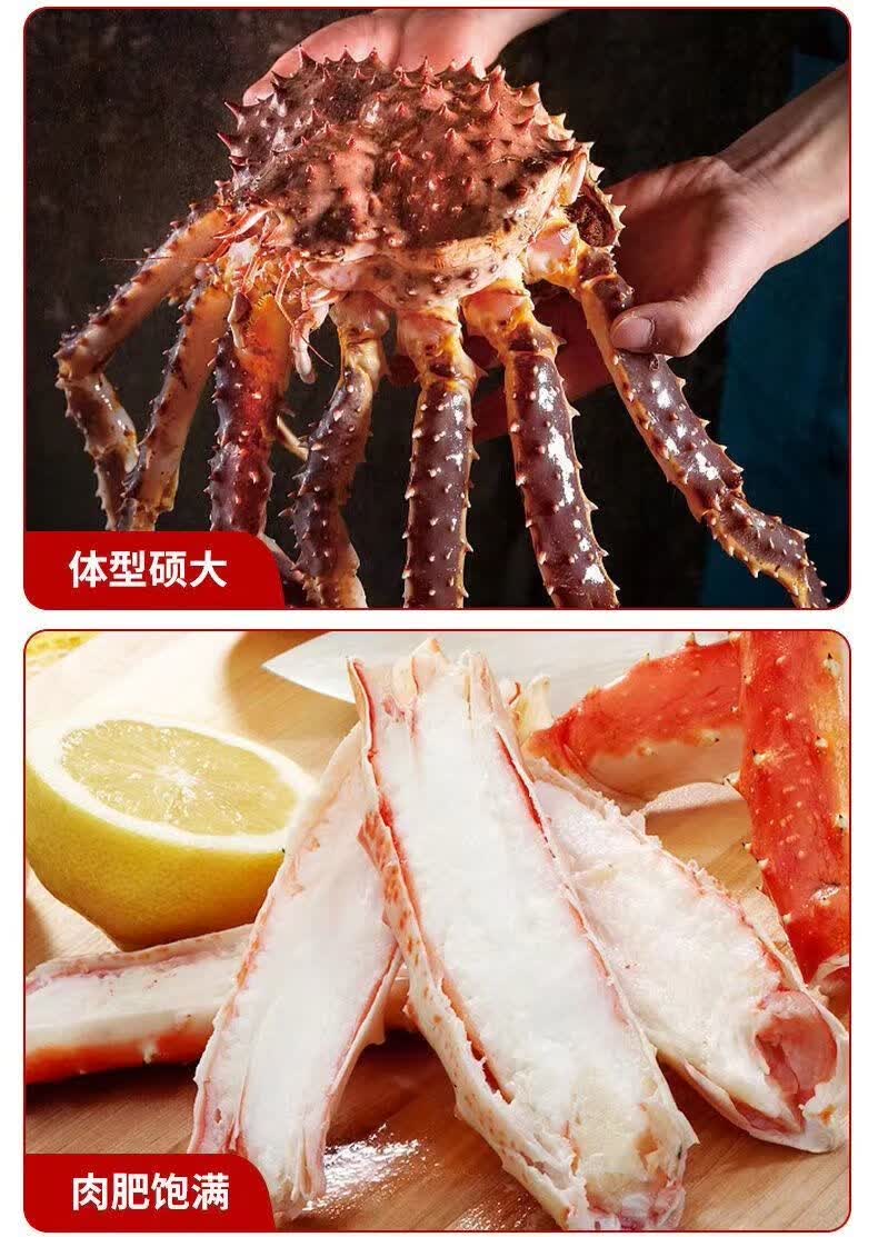 蟹 海鲜鲜冻水产4-10斤 特大螃蟹冰鲜生冻 皇帝蟹面包蟹 4.