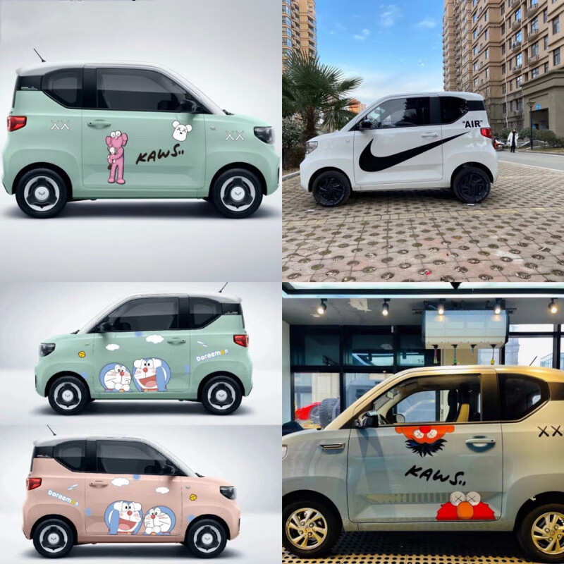 宏光车贴马卡龙车身可爱皮卡丘卡通贴画汽车装饰划痕贴 五菱mini-耐克