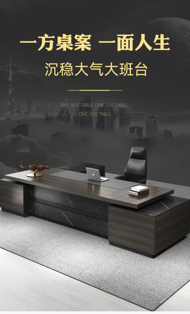 汇鑫亚美 老板办公桌简约现代总裁室经理桌椅组合单人大气班台主管家具 1.8米老板桌