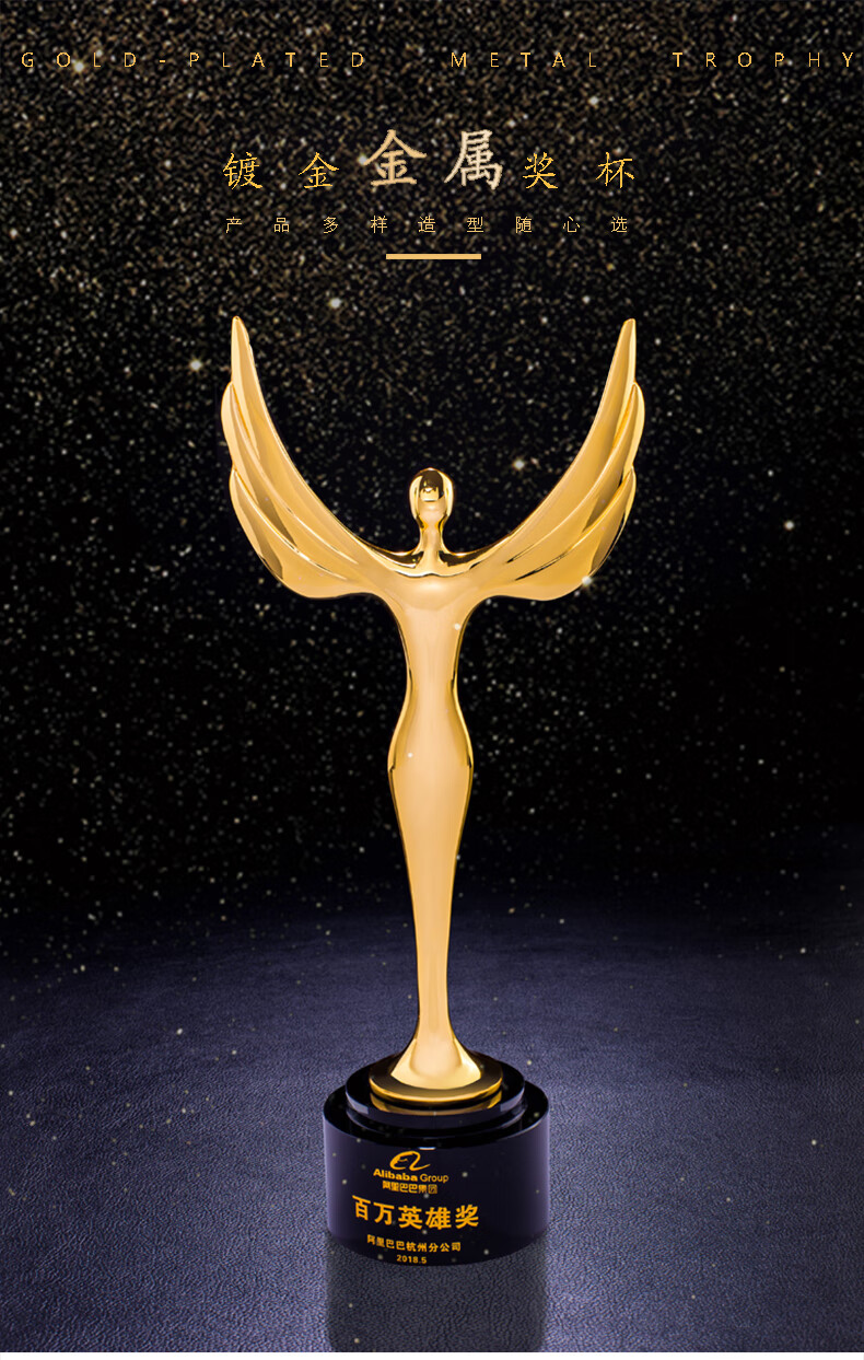 8384水晶奖杯定制 创意人物小金人金属奖杯 公司商务礼品颁奖纪念品