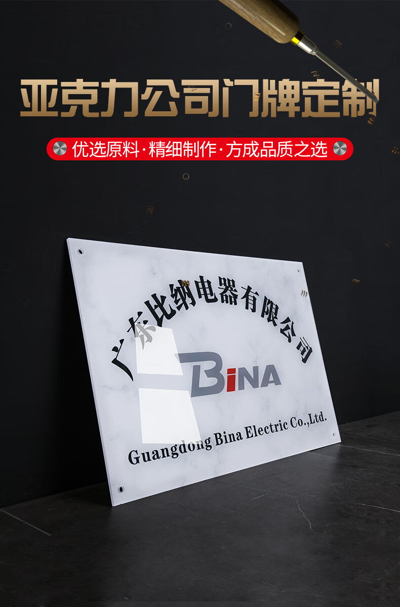 广告展示牌亚克力公司门牌招牌铭牌logo定做牌匾定制户外门头制作