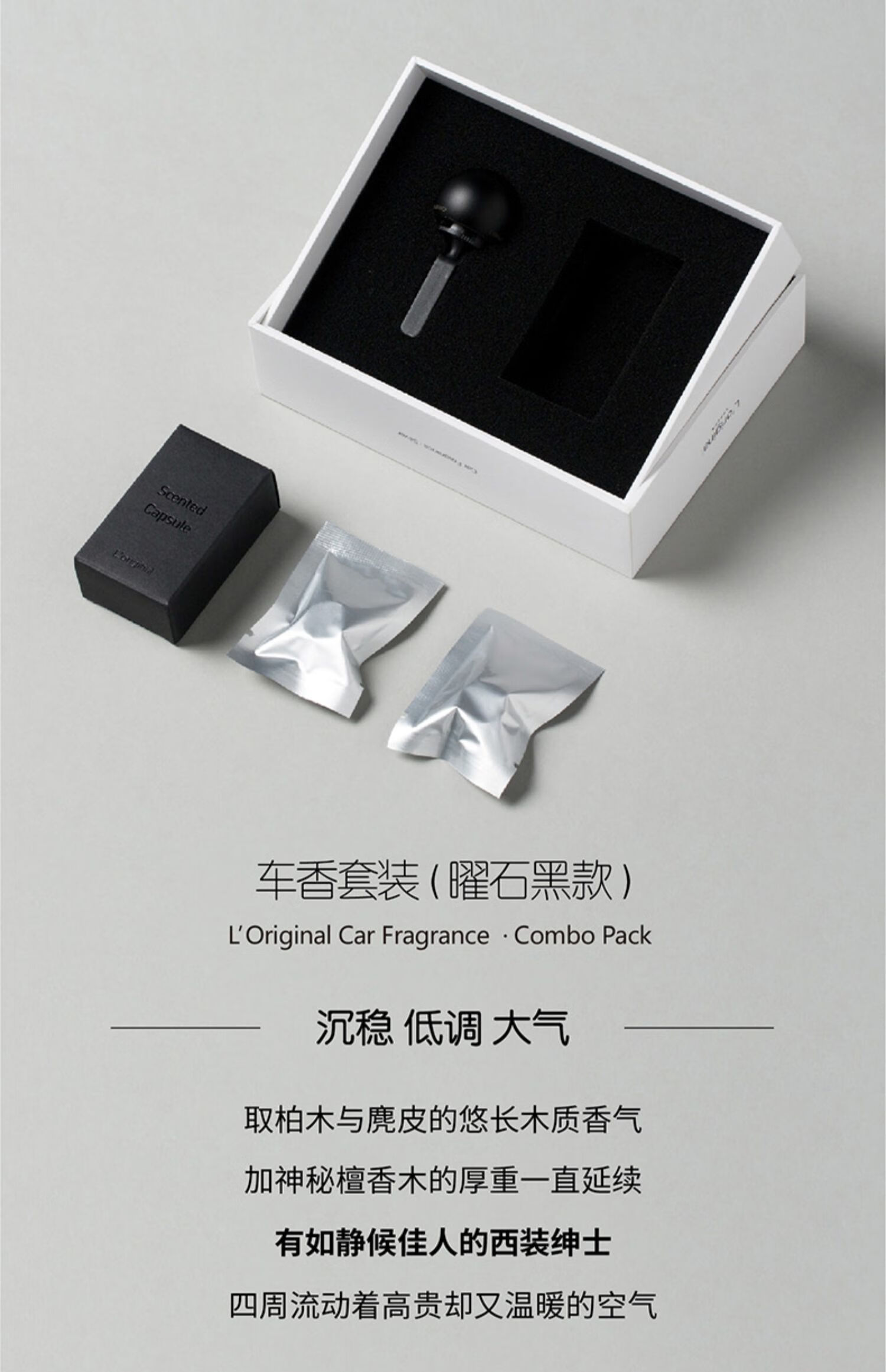 官方自营洛瑞欧车载香水汽车香薰空调出风口夹高档固体香膏持久淡香型